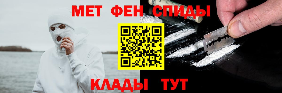 АМФ 98%  Амфетамин  Елабуга  Вход с VPN 
