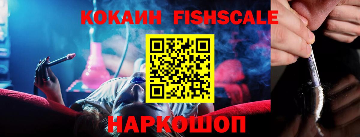 КОКАИН Columbia Елабуга