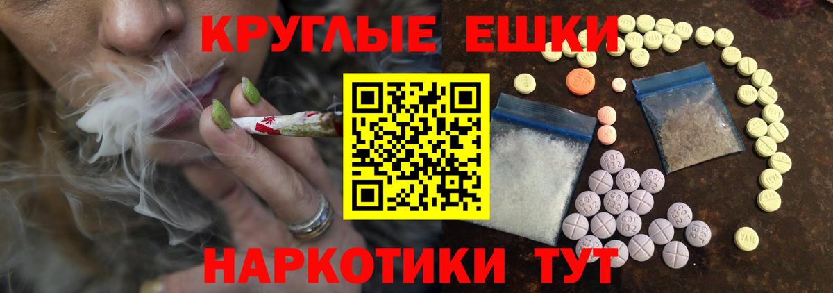 Елабуга  ЭКСТАЗИ mix  Экстази 99%  ЭКСТАЗИ  мориарти Telegram  Вход с VPN 