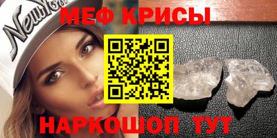 винт Краснознаменск