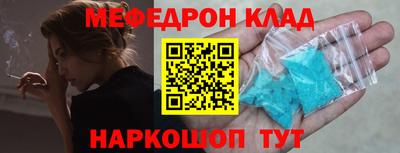 винт Краснознаменск