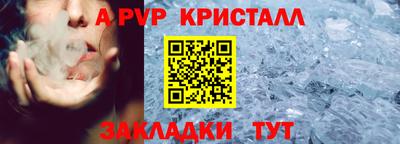 соль ск Краснокаменск