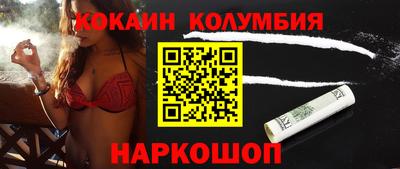 винт Краснознаменск