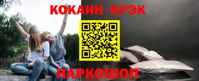 винт Краснознаменск