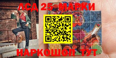 винт Краснознаменск