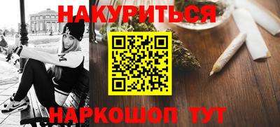 соль ск Краснокаменск