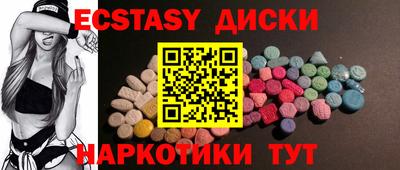 винт Краснознаменск