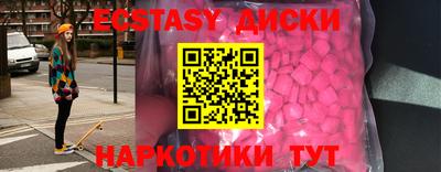 винт Краснознаменск