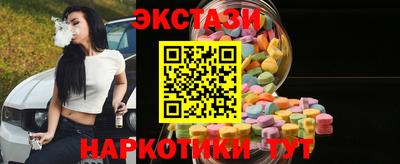 винт Краснознаменск