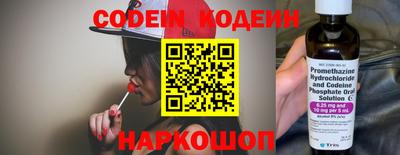 винт Краснознаменск