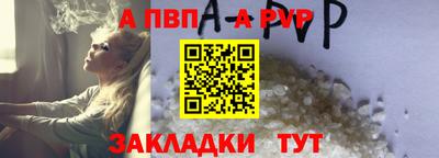 винт Краснознаменск