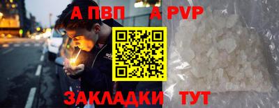 Альфа ПВП Краснодар