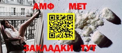 винт Краснознаменск