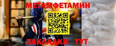 винт Краснознаменск