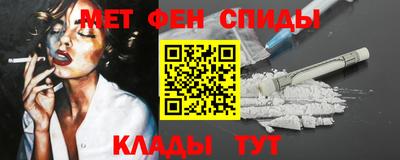винт Краснознаменск