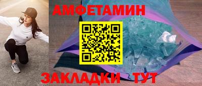 соль ск Краснокаменск
