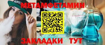 Альфа ПВП Краснодар