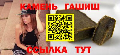 винт Краснознаменск