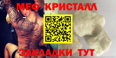 соль ск Краснокаменск