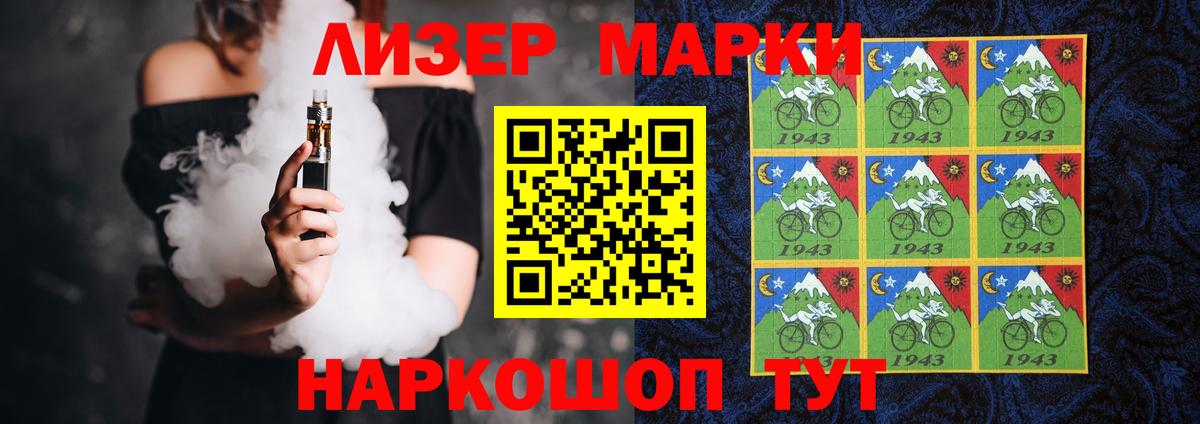 LSD-25 экстази кислота Елабуга