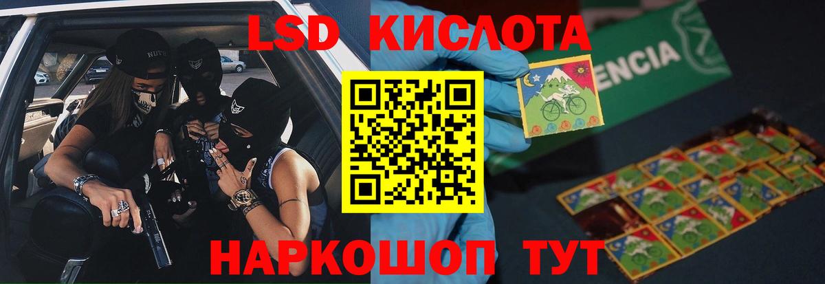 Елабуга  LSD-25 экстази ecstasy  ЛСД экстази кислота  Вход с VPN 