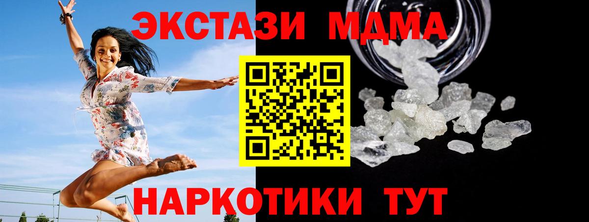 МДМА VHQ Елабуга
