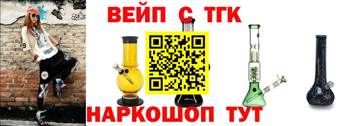 Елабуга  ТГК Wax  Вход с VPN 